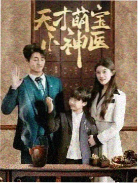 她的妹妹是我的姐姐剧集海报
