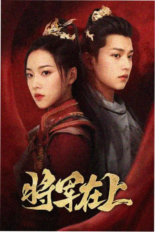 首尔姐妹剧集剧照